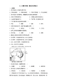 初中地理人教版 (新课标)七年级下册第四节 澳大利亚练习