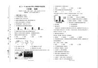 云南省昆明市第二十一中学2022-2023学年八年级上学期期中地理试题