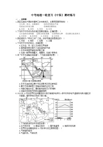 中考地理一轮复习《中东》课时练习(含答案)