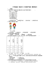 中考地理一轮复习《中国的气候》课时练习(含答案)