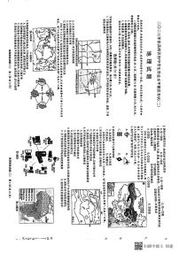 2023年山东省聊城市东昌府区二模考试地理试题