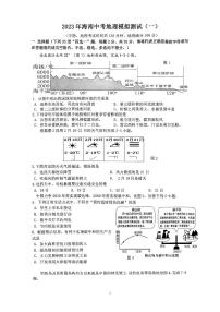 海南省东方市港务中学2022—2023学年八年级下学期期中阶段性评价地理试题（一模）