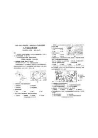 2023年山东省青岛市中考一模地理试题