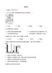 湘教版七年级下册第三节 俄罗斯测试题