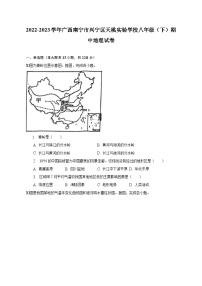 2022-2023学年广西南宁市兴宁区天桃实验学校八年级（下）期中地理试卷（含解析）