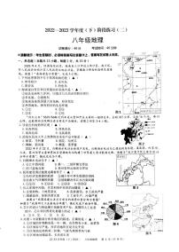 辽宁省葫芦岛连山区2022-2023学年八年级下学期期中地理试卷