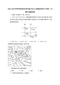 2022-2023学年吉林省长春市经开区小区域共同体八年级（下）期中地理试卷（含解析）