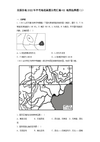 全国各地2022年中考地理真题分类汇编-02地图选择题（1）