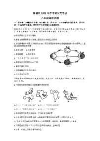 2023年湖北省襄阳市襄城区中考适应性考试地理试题(含答案)