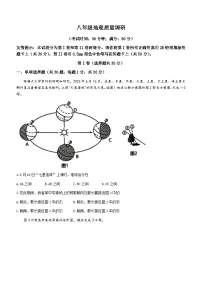 2023年山东省青岛市市北区中考二模地理试题(含答案)