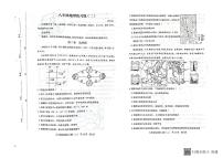 2023年山东省泰安市岱岳区中考二轮模拟地理试题