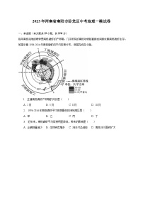 2023年河南省南阳市卧龙区中考地理一模试卷（含解析）