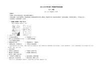 内蒙古呼和浩特市第三十六中学2022-2023学年八年级下学期期中地理试题