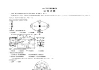 2023年江苏省连云港市海州区中考二模地理试卷