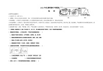 2023年内蒙古兴安盟扎赉特旗中考模拟地理试题