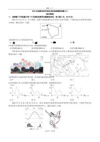 初中地理中图版七年级下册第三节 四川省精品课后作业题