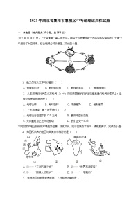 2023年湖北省襄阳市襄城区中考地理适应性试卷（含解析）