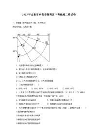 2023年山东省东营市垦利区中考地理二模试卷（含解析）