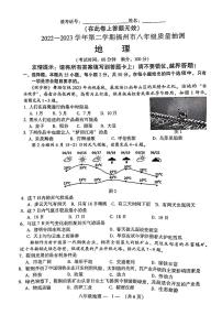 福建省福州市2023届九年级中考二模地理试卷+答案