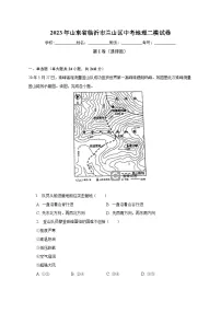 2023年山东省临沂市兰山区中考地理二模试卷（含解析）