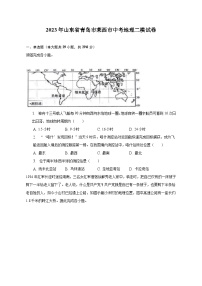 2023年山东省青岛市莱西市中考地理二模试卷（含解析）