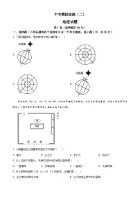 山东省临清市中考二模地理试题