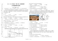 四川省自贡市富顺县西区九年制学校2022-2023学年八年级下学期第二次月考地理试题