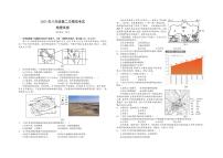 2023年湖北省黄冈市中考第二次模拟考试地理试卷