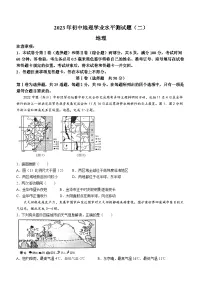 2023年山东省临沂市兰陵县中考二模地理试题