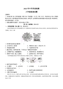 2023年山东省临沂市莒南县中考二模地理试题（含答案）