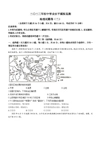 2023年云南省昭通市昭阳区中考二模地理试题（含答案）