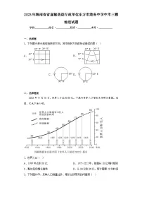 2023年海南省省直辖县级行政单位东方市港务中学中考三模地理试题(含答案)