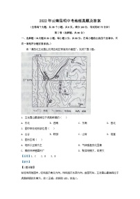 _2022年云南昆明中考地理真题及答案