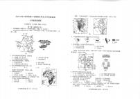 山东省青岛市市南区2022-2023学年七年级下学期期末地理试题