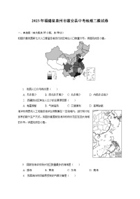 2023年福建省泉州市惠安县中考地理二模试卷(含解析 )