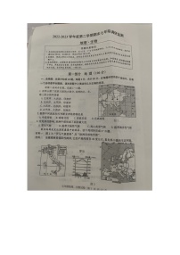 江苏省宿迁市宿豫区2022-2023学年七年级下学期期末地理试题