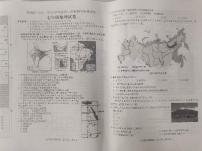 河北省石家庄市藁城区2022-2023学年七年级下学期期末考试地理试题