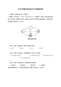 2023年湖北省宜昌市中考地理试卷（含解析）