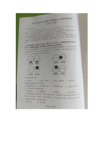 江苏省泗阳县2022-2023学年七年级下学期期末地理生物试卷