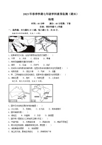 广西钦州市钦北区2022-2023学年七年级下学期期末地理试卷