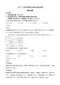 2023年黑龙江省齐齐哈尔市中考地理真题（解析版）