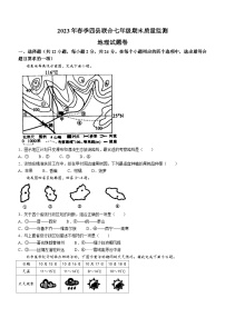 湖北省黄冈市四县联考2022-2023学年七年级下学期期末地理试题（含答案）