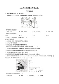 湖南省常德市澧县2022-2023学年八年级下学期期末地理试题（含答案）