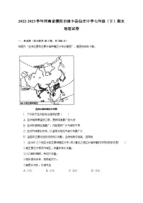 2022-2023学年河南省濮阳市清丰县仙庄中学七年级(下)期末地理试卷(含解析)