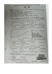 2023年湖南省长沙市中考地理真题