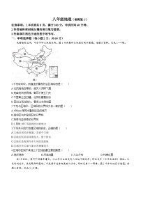 河北省承德市承德县2022-2023学年八年级下学期期末地理试题（含答案）