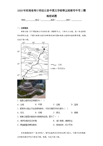 2023年河南省周口市沈丘县中英文学校等五校联考中考三模地理试题（含答案）