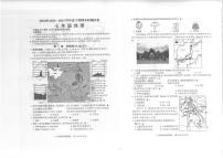地理七年级下册第三节 四川省同步练习题