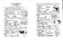 广西钦州市灵山县那隆中学2022-2023学年七年级下学期期末地理试题