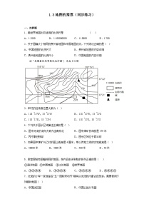 人教版 (新课标)七年级上册第一章  地球和地图第三节 地图的阅读同步练习题